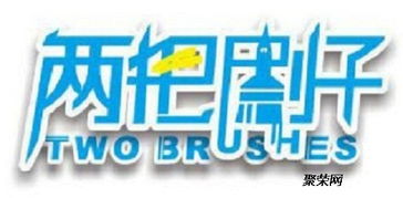 北京广播电视节目制作经营许可证办理全攻略 要求、流程与注意事项