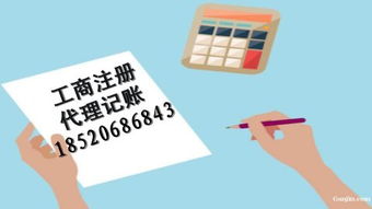 广播电视节目制作经营许可证 申请指南与核心用途解析