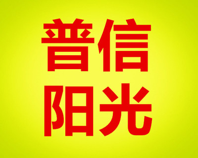 丰台区办理广播电视节目制作许可证 流程解析与难点应对