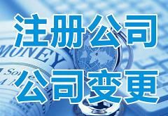 上海广播电视节目制作许可证办理全攻略 流程与实用要点解析