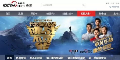 广电总局公布一季度10个创新创优节目 文化类节目何以成为绝对主角